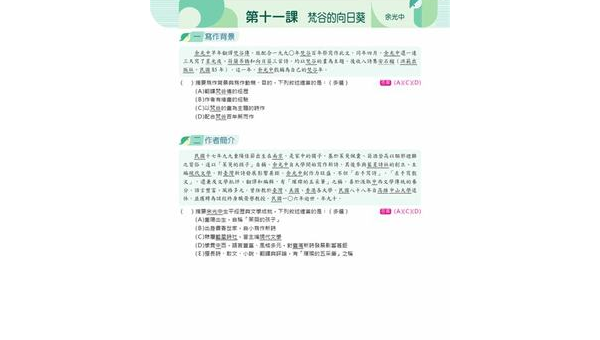 三明如何选择软件开发定制公司：关键标准与合作指南